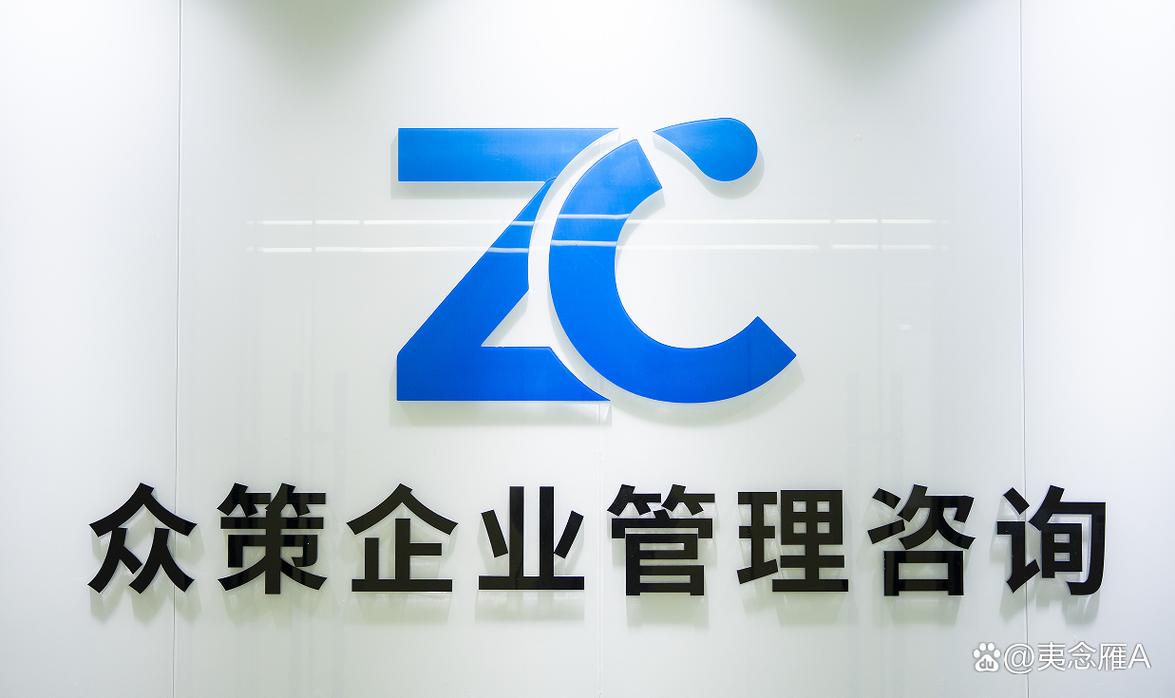 2026年濟南售電資質辦理機構 眾策企業管理咨詢推薦