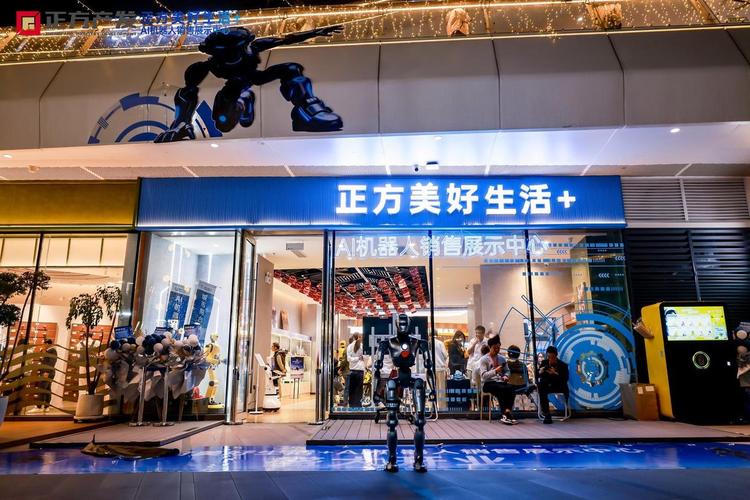 全國(guó)首個(gè)!珠海打造海陸空全場(chǎng)景機(jī)器人銷售展示中心