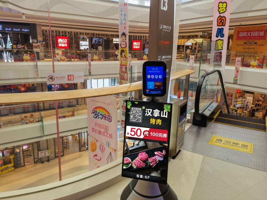 獵豹移動商場機(jī)器人引流服務(wù)斬獲iDigital年度效果營銷獎，引領(lǐng)消費(fèi)機(jī)器人銷售新篇章
