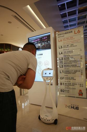 超越分眾,小船智能服務(wù)機(jī)器人推出5d 營(yíng)銷新渠道